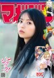 Asuka Saito 齋藤飛鳥, Shonen Magazine 2022 No.17 (週刊少年マガジン 2022年17号) P1 No.3b308e Image No. 5