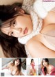 Aoi Fujino 藤乃あおい, Young Jump 2021 No.11 (ヤングジャンプ 2021年11号) P4 No.02f9ac