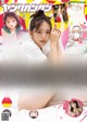 Airi Suzuki 鈴木愛理, Young Gangan 2022 No.22 (ヤングガンガン 2022年22号) P10 No.f3d1e0 Image No. 17