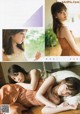 Mizuki Yamashita 山下美月, Yuki Yoda 与田祐希, Young Magazine 2019 No.50 (ヤングマガジン 2019年50号) P3 No.ab5808