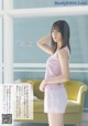 Nao Kosaka 小坂菜緒, Shonen Sunday 2021 No.22-23 (週刊少年サンデー 2021年22-23号) P3 No.f20805