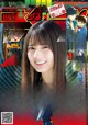 Nao Kosaka 小坂菜緒, Shonen Sunday 2021 No.22-23 (週刊少年サンデー 2021年22-23号) P6 No.ca4608