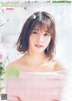 Risa Watanabe 渡邉理佐, Weekly Playboy 2019 No.16 (週刊プレイボーイ 2019年16号) P9 No.0a1449 Image No. 3