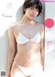 AINA 愛菜, Weekly Playboy 2022 No.10 (週刊プレイボーイ 2022年10号) P1 No.6ae0f2 Image No. 13