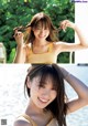 Yuuka Sugai 菅井友香, Young Jump 2022 No.45 (ヤングジャンプ 2022年45号) P7 No.2cac0d Image No. 7