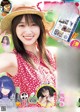 Yuuka Sugai 菅井友香, Young Jump 2022 No.45 (ヤングジャンプ 2022年45号) P8 No.6fa050 Image No. 5