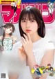 Hiyori Sakurada 桜田ひより, Shonen Magazine 2022 No.30 (週刊少年マガジン 2022年30号) P14 No.a01981