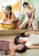 北川莉央 山﨑夢羽 西田汐里, Young Magazine Gekkan 2021 No.11 (月刊ヤングマガジン 2021年11号) P5 No.9a0c57