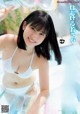 北川莉央 山﨑夢羽 西田汐里, Young Magazine Gekkan 2021 No.11 (月刊ヤングマガジン 2021年11号) P1 No.c536d6