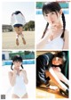 Ayumi Nii 新居歩美, Weekly Playboy 2022 No.24 (週刊プレイボーイ 2022年24号) P1 No.feb072