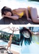 Aika Sawaguchi 沢口愛華, Young Gangan 2019 No.03 (ヤングガンガン 2019年3号) P12 No.0dd734 Image No. 9