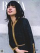 Nana Komatsu 小松菜奈, Harper’s Bazaar Japan ハーパーズ バザー 2022.05 P9 No.13a581 Image No. 21